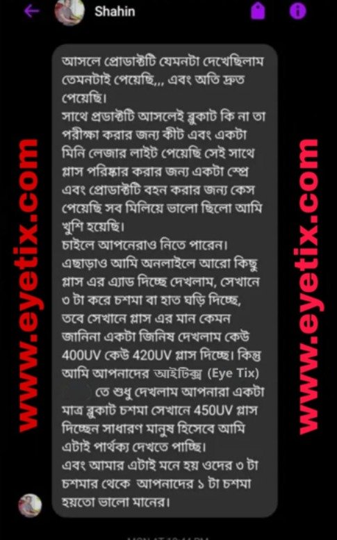 WhatsApp Image 2025-10-19 at 03.43.58_85159c61